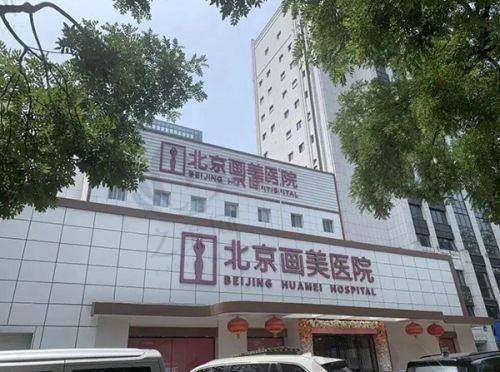 医生实力