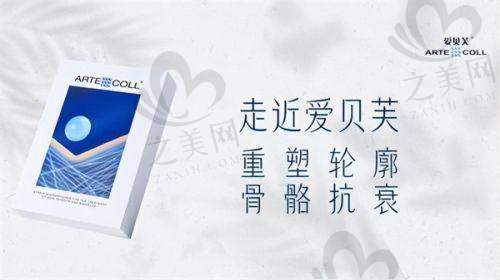患者选择与口碑
