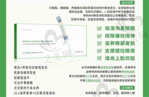 北京蜜邦医疗美容诊所2025年价格表