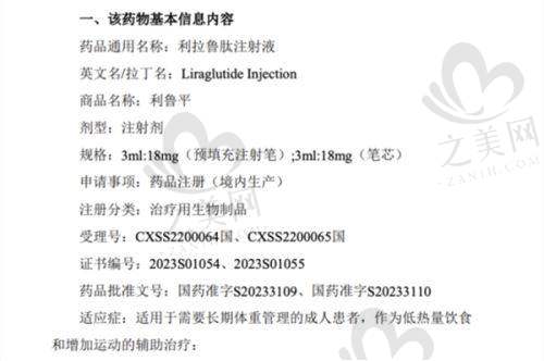 与其他医院对比优势