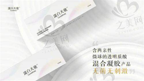 眼部整形特色医生