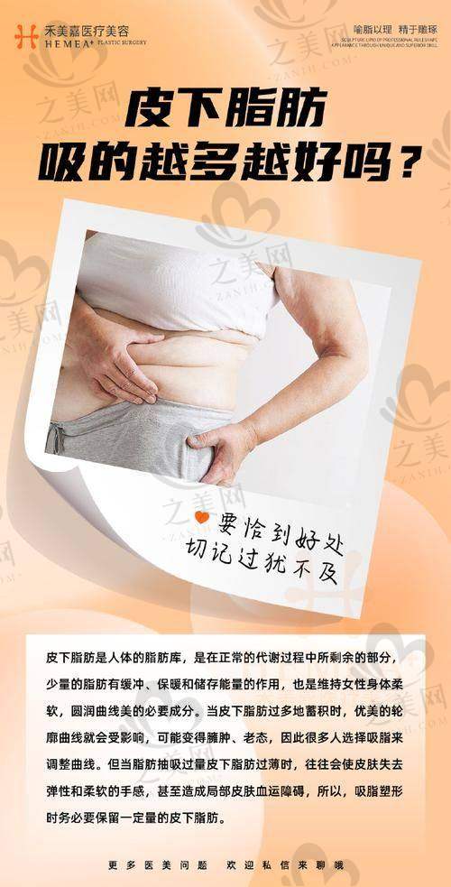 烟台手术吸脂医院排名大揭秘!曙光、洛神等多院上榜,各部位吸脂及抽脂隆胸优选全知晓