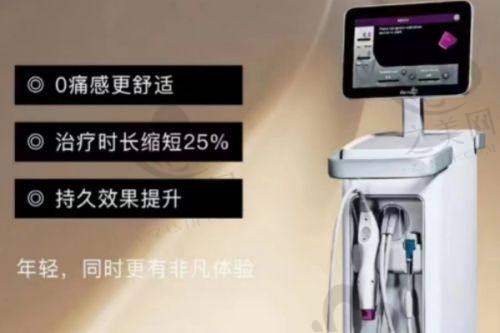 ONDA医美项目操作过程