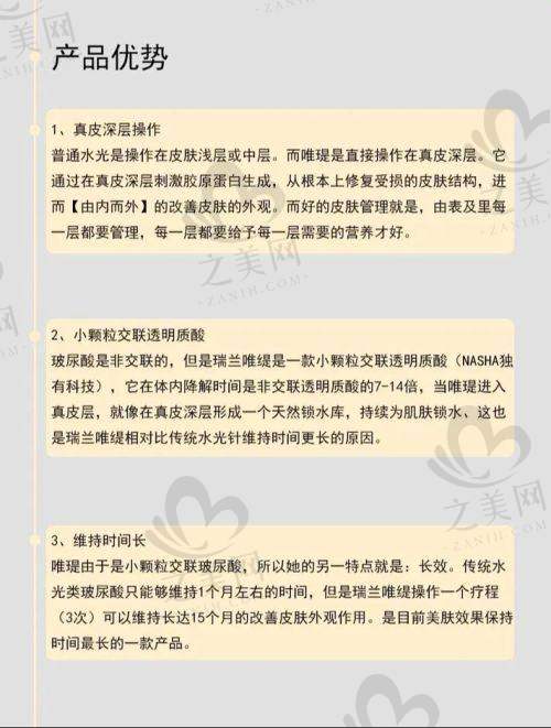 苏州有名皮肤科医生免费询问渠道