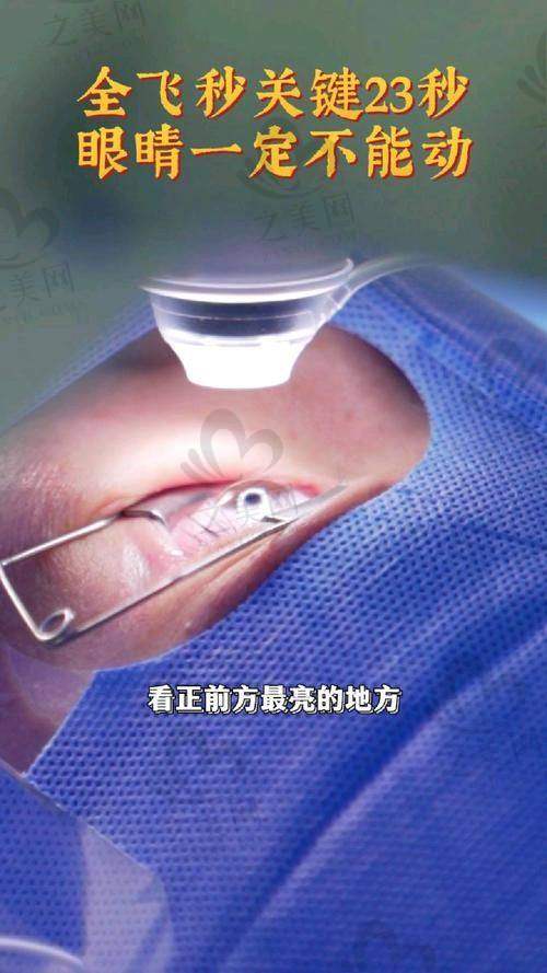 杭州飞秒手术热门医院之浙江大学医学院附属第一医院眼科