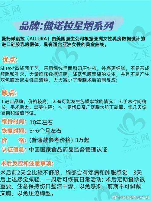 顾客点评