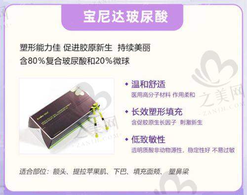 大连维恩医疗美容2025年价格表