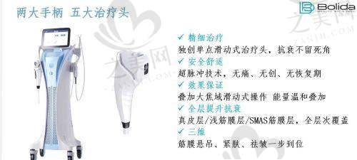 医院荣誉与社会评价