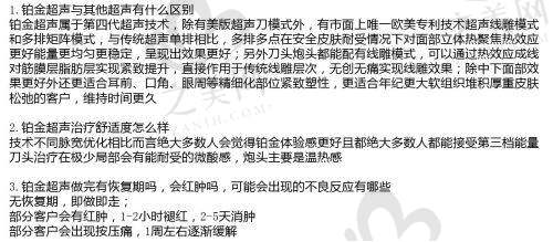 连锁品牌与资源优势