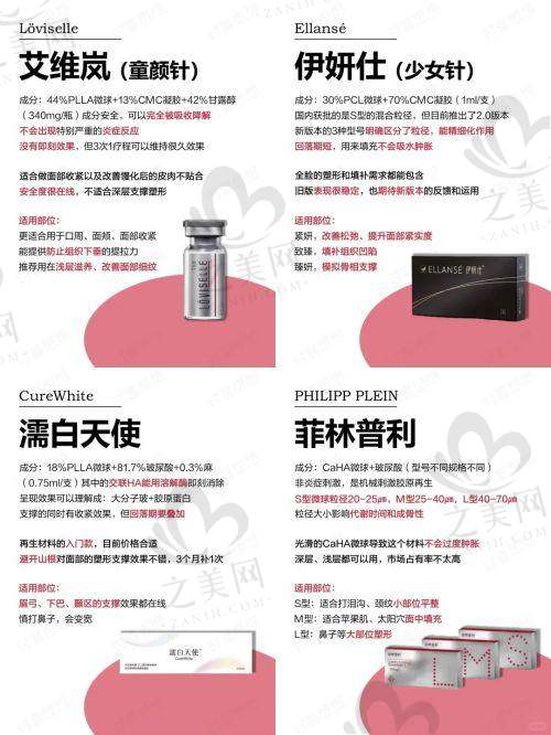三亚妆三红妆尚医美门诊部价格参考