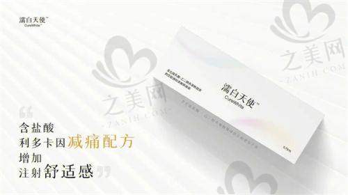 北京佰嘉利医疗美容医院靠谱吗?看环境、案例,还有苗译然等医生实力便知