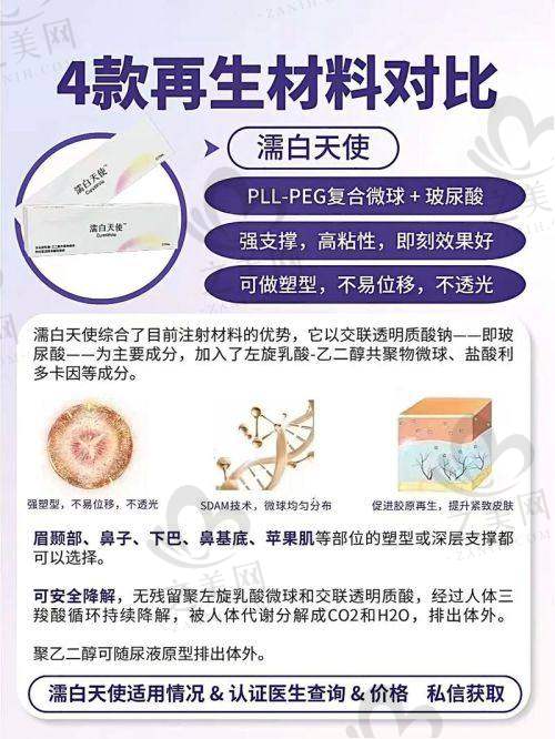 苏州康贝佳口腔门诊部2025年价格表