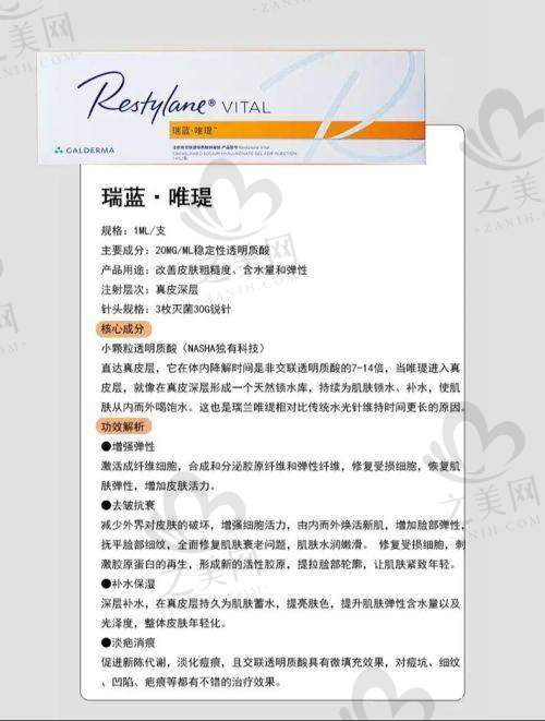 综合评价