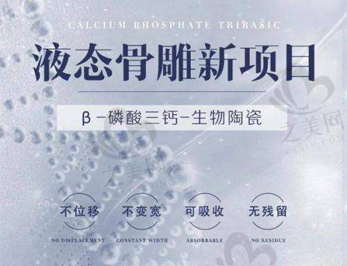 医院地址与交通