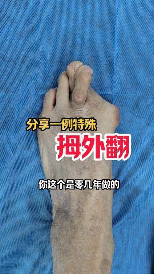 苏敬达医生开诊详情