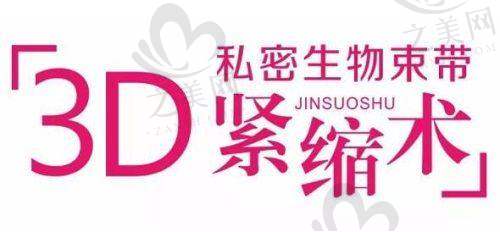 部分二级及以下医院男科提供基础服务