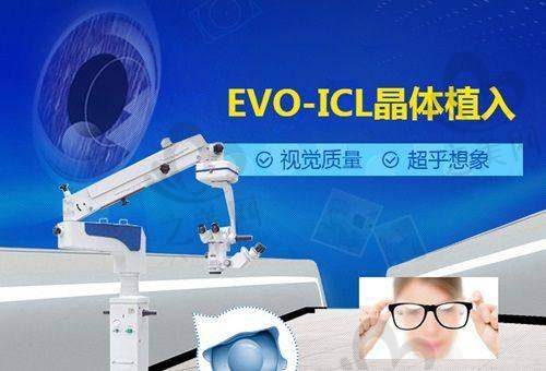 有名连锁的成都爱尔眼科医院