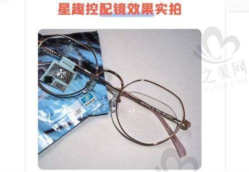 广州视百年眼科介绍