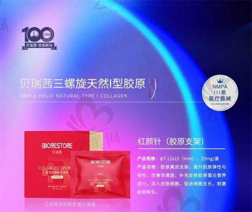 广州吸脂手术部分医院特色