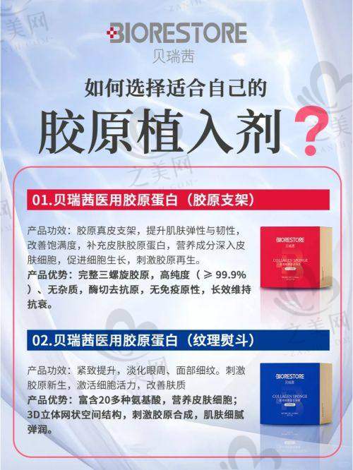 苏州美贝尔美容医院——胸部整形技术实力派