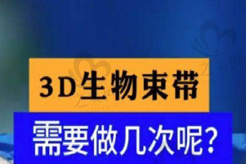 医疗美容机构特色鲜明