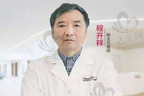 烏魯木齊王蛟醫(yī)療美容：技術(shù)精細(xì)修復(fù)快