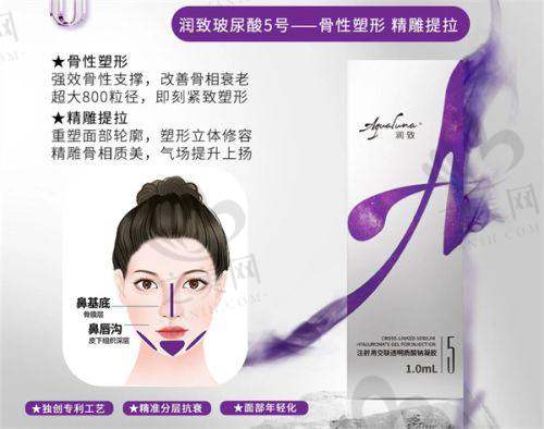 福州爱美尔整形医院林珑医生