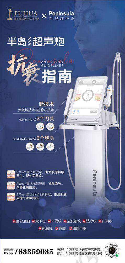 阴茎延长手术原理及成效