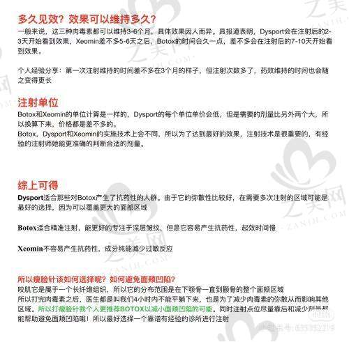南京眼修复领域的佼佼者