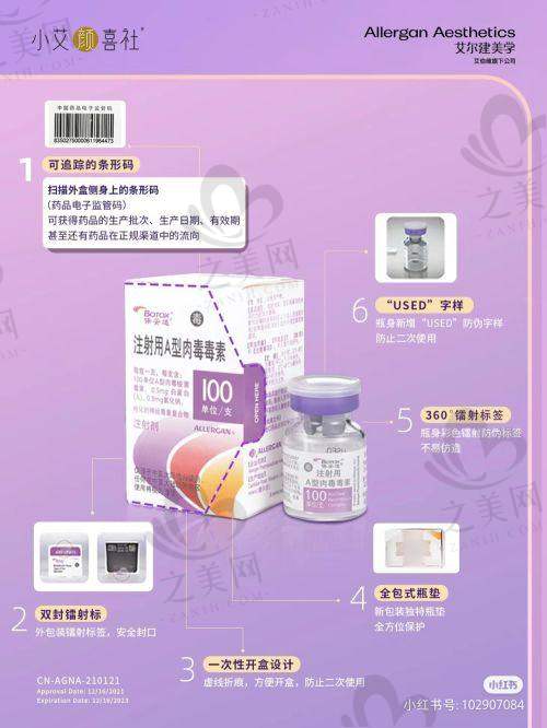 山东大学齐鲁医院青岛院区：多学科联合治疗