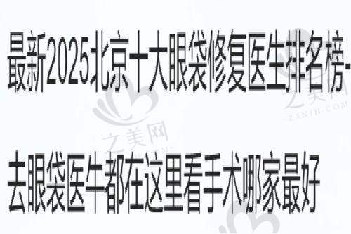 无锡爱思特:经验多的皮肤美容骨干医生