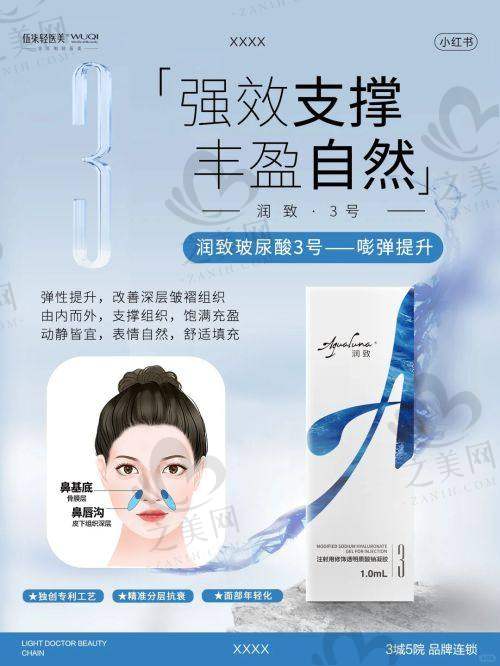 无锡凯宜医院:优势突出的皮肤科诊疗