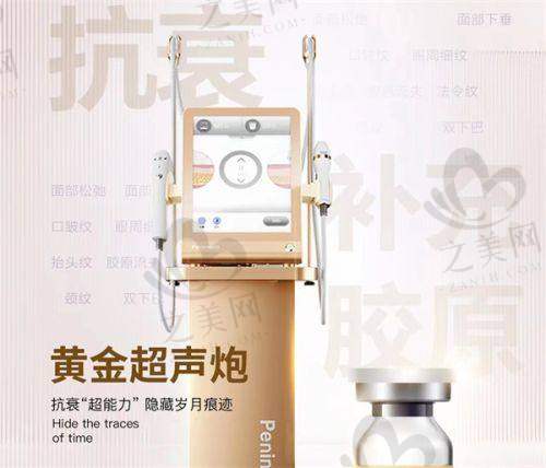 佛山广肤皮肤病专科:专精解决多种皮肤问题