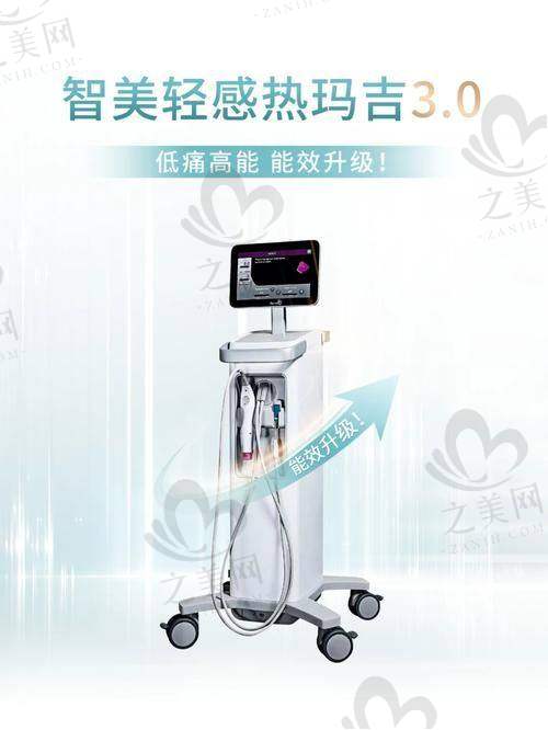 超玛吉FLX技术优势显著
