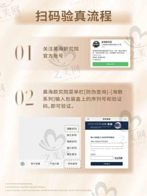 蚌埠德尔美客欣悦医疗美容门诊部,专业团队护航,多样项目低至28元,轻松变美!