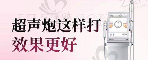 运城华美整形门诊部实力强,BOTOX一字肩15600元起,专业医生助你开启美丽之旅