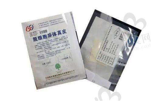 唇部美容技术专精