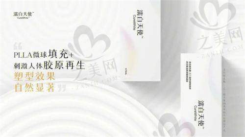 多样化服务与特色项目