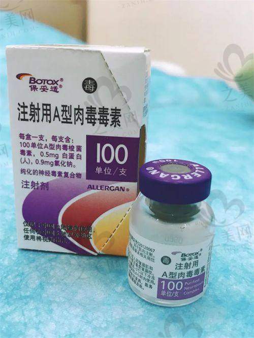 BOTOX - 一字肩项目优势显著