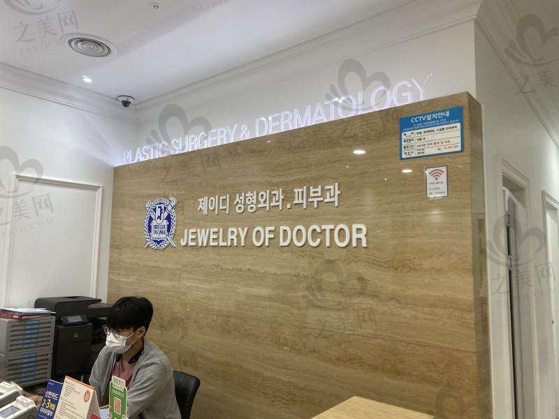 韩国东国水光针优势明显