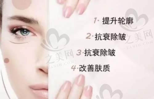 超值医美体验,等你前来开启