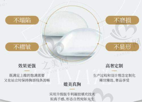思伊美玻尿酸系列价格及维持时间多样