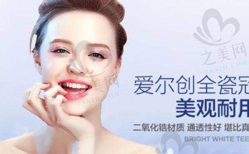门诊部综合评价