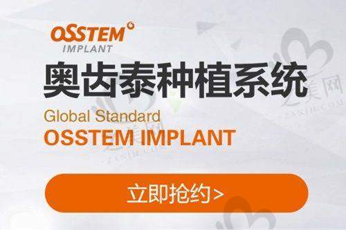 与其他口腔机构对比