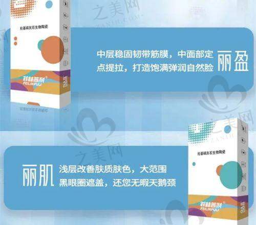 润致水光，美容新选择