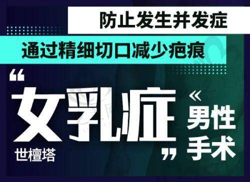 特色医院各有优势