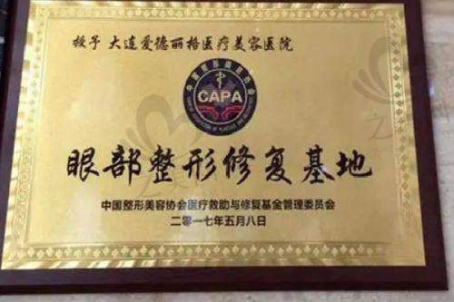 沧州京美医疗美容诊所（医院）：经验多的定制之选