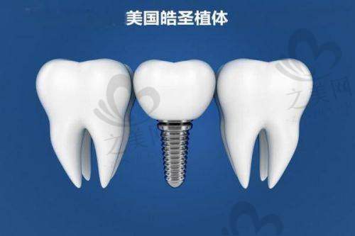 株洲新南光口腔整体优势