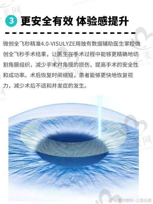 患者评价良好