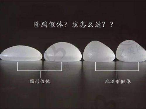 低价闪耀假体选择要谨慎